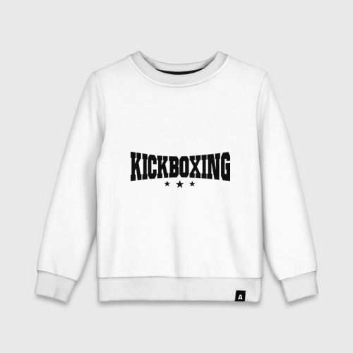 Детский свитшот хлопок Kickboxing (2), цвет белый