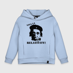 Детское худи Oversize хлопок Эйнштейн - Viva La Relativity!