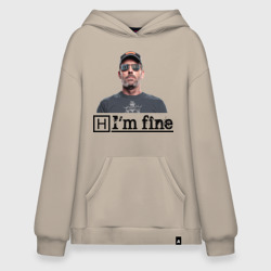 Худи SuperOversize хлопок I am fine