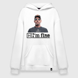 Худи SuperOversize хлопок I am fine