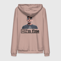 Мужская толстовка на молнии хлопок I am fine