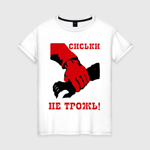 Обои не трогай мой телефон для девочек. Трож. Трож. Знаки руками. Надпись экспонаты руками не трогать.