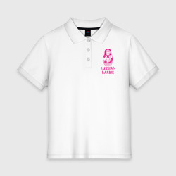 Женское поло хлопок Русская Барби