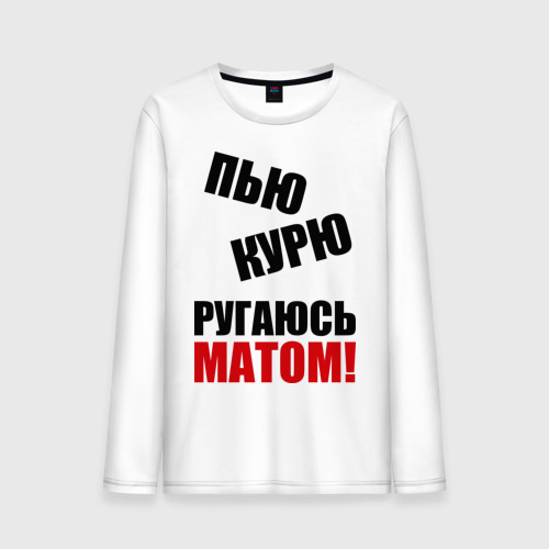 Днем, картинки с матами прикольные на телефон