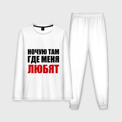 Чистото не там где убирают, а там где несорят. Фото котят с надписями. А хозяин где спит. Худи мужские оверсайз с надписями. Чисто там где убирают.