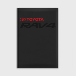 Ежедневник Toyota Rav4