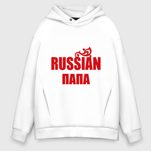 Включи который папа