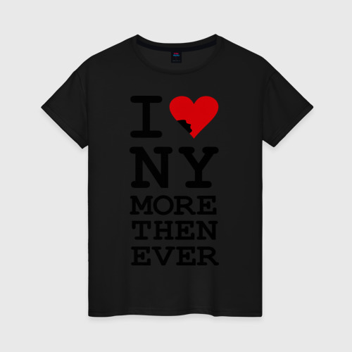 Женская футболка хлопок I love NY more that ever, цвет черный