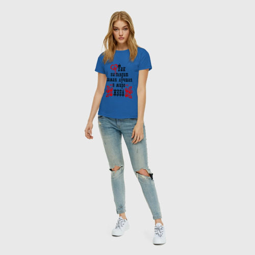 Женская футболка хлопок Самая лучшая в мире жена (2), цвет синий - фото 5