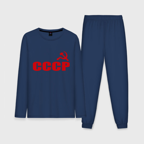 Мужская пижама с лонгсливом хлопок СССР 1, цвет темно-синий