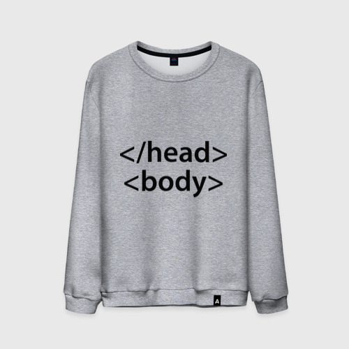 Мужской свитшот хлопок Head Body, цвет меланж