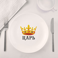 Набор: тарелка + кружка Царь - фото 2