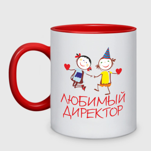 Любимому директору картинки