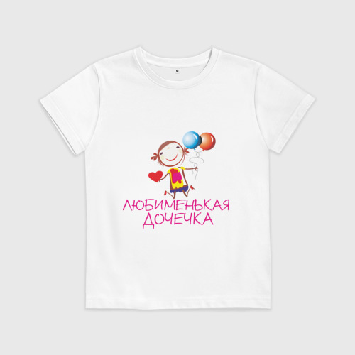 Открытка с рождением дочки. Поздравления срождениям дочки. Дочечка. С рождением доченьки. Сс роожденииеем дооччеерииэ.