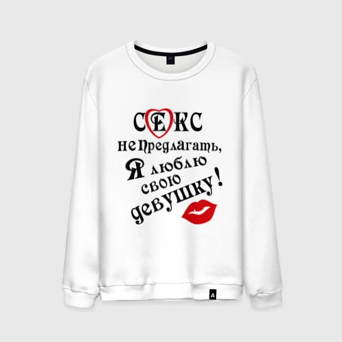 Люблю дашу картинки