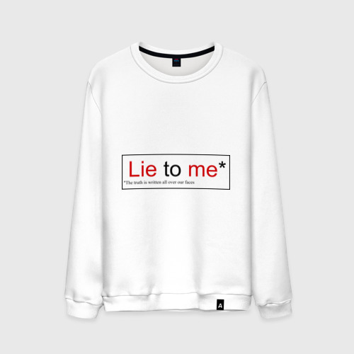 Мужской свитшот хлопок Lie to me (Обмани меня)