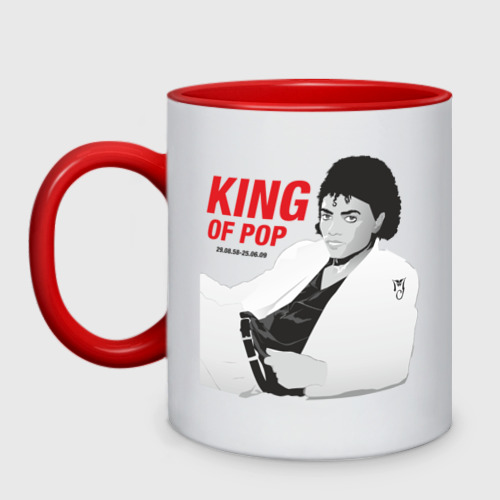 Кружка двухцветная King of pop