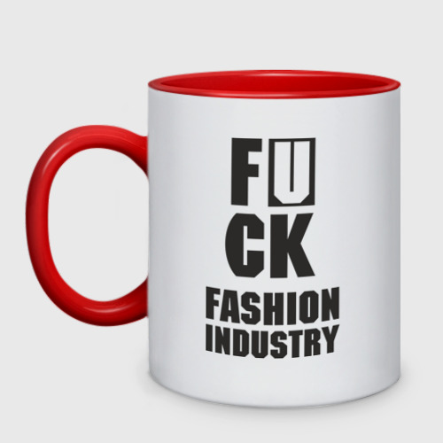 Кружка двухцветная Fashion industry