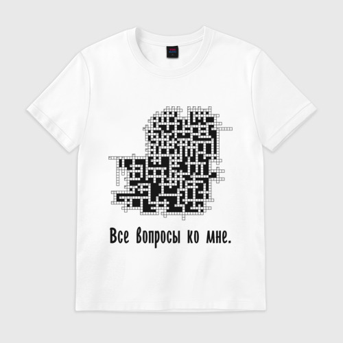 Футболки kirill karavaev. Лицо футболки сканворд 7. Shirt lovers. Футболка с кроссвордом. Лицо футболки сканворд 7.