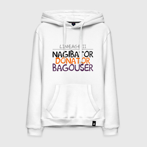 Мужская толстовка хлопок NAGIBATOR DONATOR BAGOUSER, цвет белый