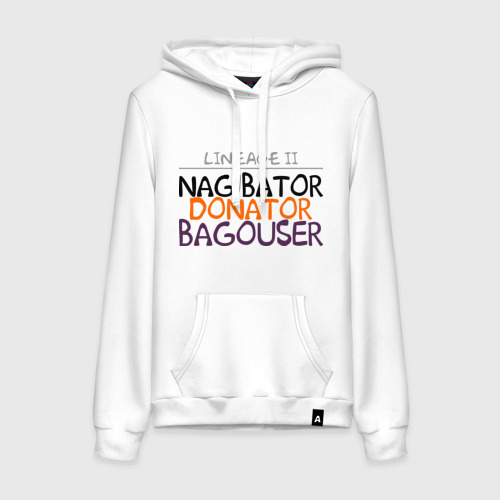 Женская толстовка хлопок NAGIBATOR DONATOR BAGOUSER, цвет белый