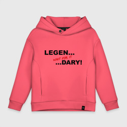 Детское худи Oversize хлопок Legen... wait for it ...dary!