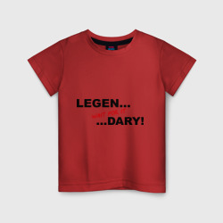 Детская футболка хлопок Legen... wait for it ...dary!