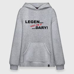 Худи SuperOversize хлопок Legen... wait for it ...dary!