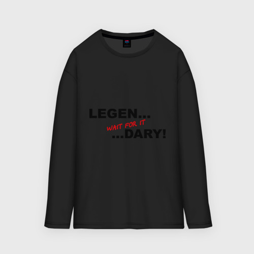 Мужской лонгслив oversize хлопок Legen... wait for it ...dary!, цвет черный