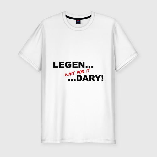 Мужская футболка хлопок Slim Legen... wait for it ...dary!, цвет белый