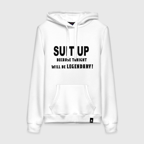 Женская толстовка хлопок Suit Up. Because tonight will be LEGENDARY!, цвет белый