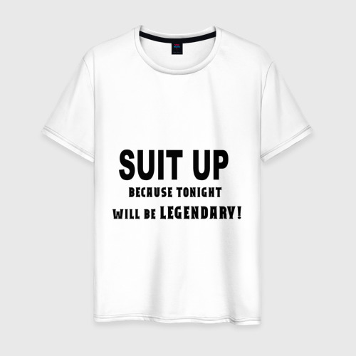 Мужская футболка хлопок Suit Up. Because tonight will be LEGENDARY!, цвет белый