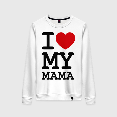 Женский свитшот хлопок I love my mama, цвет белый