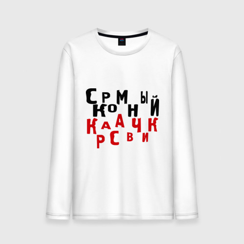 Уголка, красавцы картинки с надписями