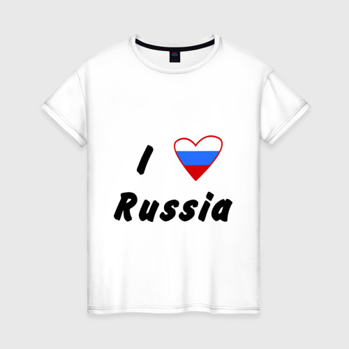 Женская футболка хлопок I love Russia (2), цвет белый