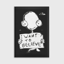 Ежедневник I want to believe