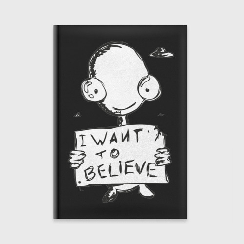 Ежедневник I want to believe