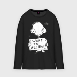 Женский лонгслив oversize хлопок I want to believe