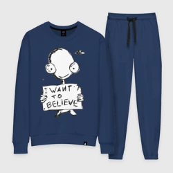 Женский костюм хлопок I want to believe