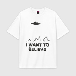 Мужская футболка Oversize хлопок premium НЛО существет
