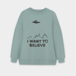 Женский свитшот oversize без начеса хлопок НЛО существет