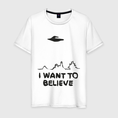 Мужская футболка из хлопка с принтом НЛО существет, вид спереди №1