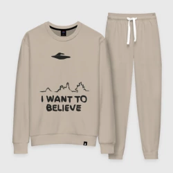 Женский костюм хлопок НЛО существет