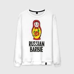 Мужской свитшот хлопок Russian Barbie