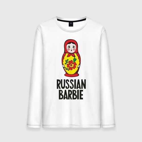 Мужской лонгслив хлопок Russian Barbie