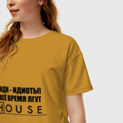 Женская футболка хлопок Oversize Люди – идиоты и все время лгут - фото 2