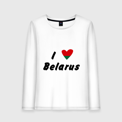 Женский лонгслив хлопок I love Belarus, цвет белый
