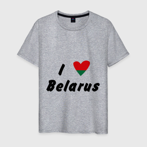 Мужская футболка хлопок I love Belarus, цвет меланж