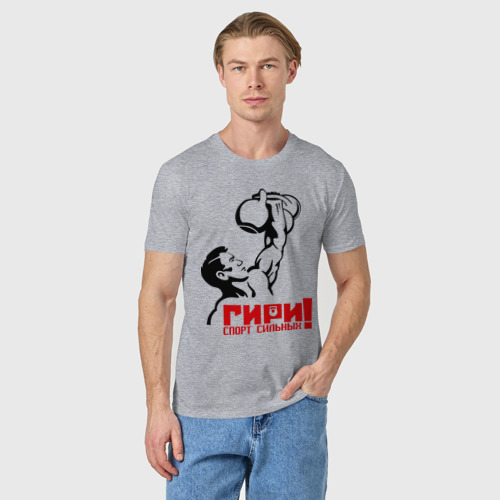 Мужская футболка хлопок Гири – спорт сильных, цвет меланж - фото 3