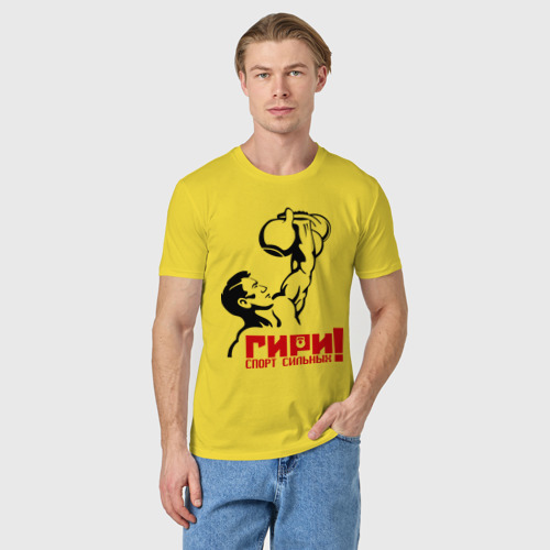 Мужская футболка хлопок Гири – спорт сильных, цвет желтый - фото 3
